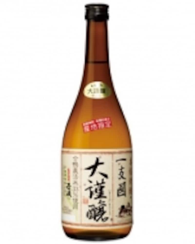 大謹醸