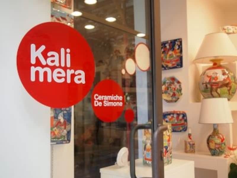 Siracusa shop1