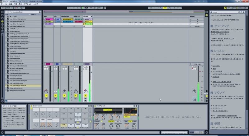 Ableton Live Lite