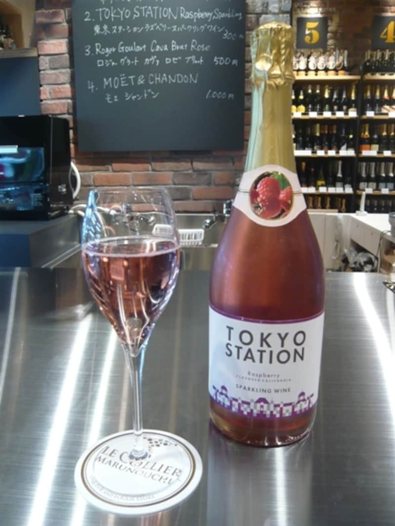 ラズベリースパークリングワイン