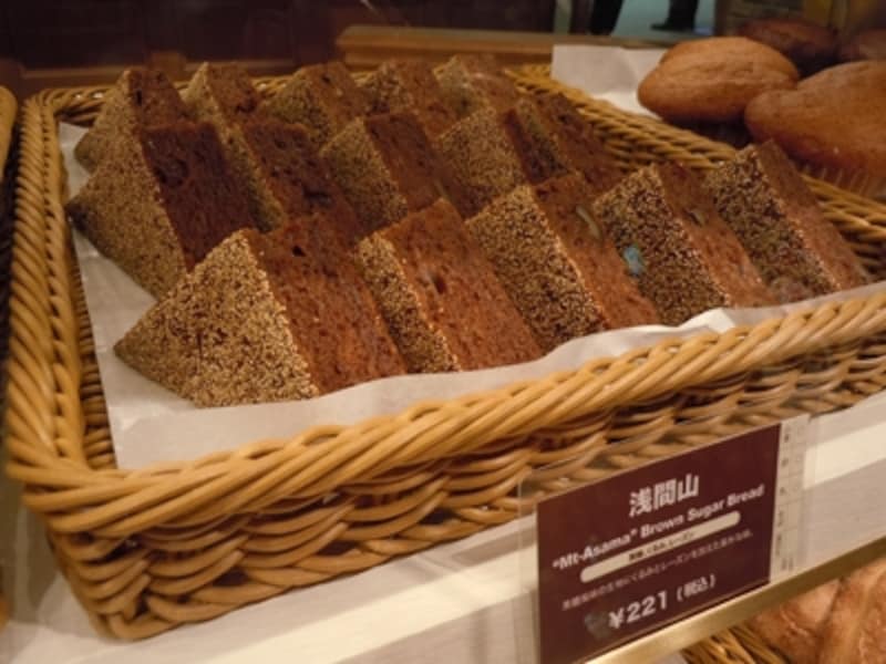 黒糖、クルミ、レーズン入りの今風雁月「浅間山」(221円)