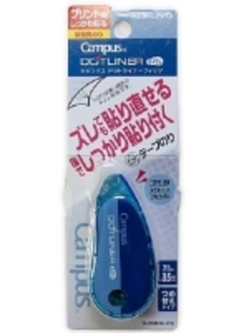 ゴミが付きにくいフルカバーキャップでお道具箱に最適。こちらは青タイプ