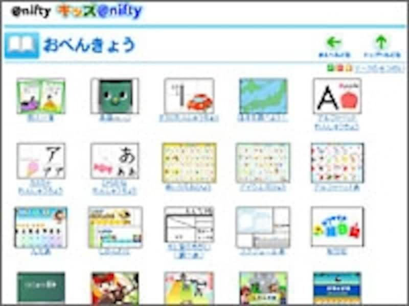 無料プリントで入学準備を始めよう 子供とインターネット All About