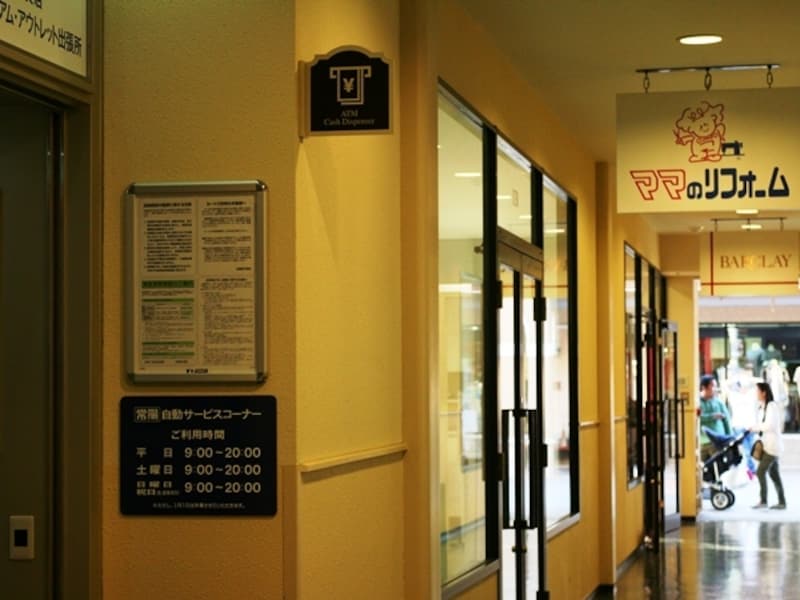 ママのリフォーム