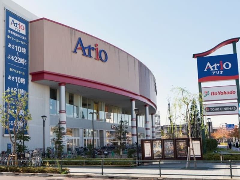 アリオ西新井