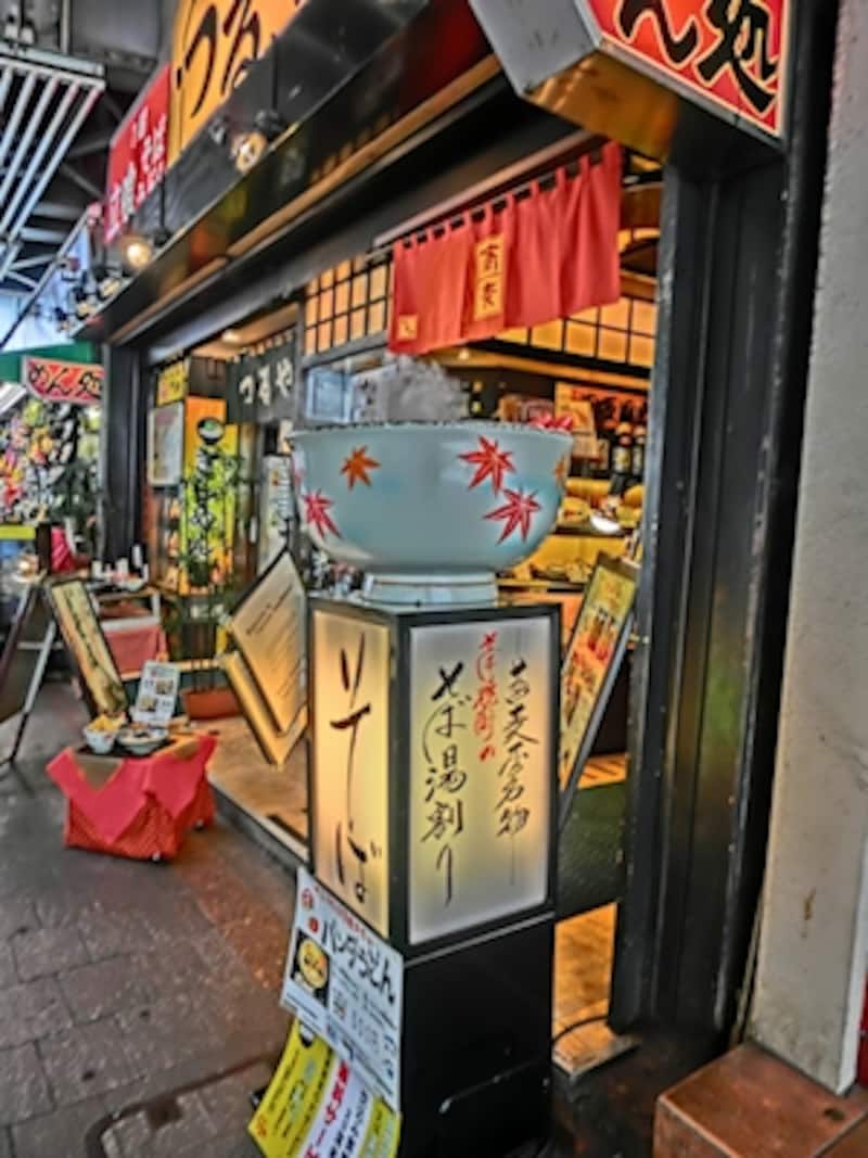 HDRアートundefinedF3 1/40秒 ISO80undefined4.24mm（24mm相当）「おそばの湯気」