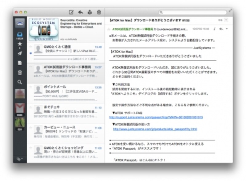Sparrow Lite