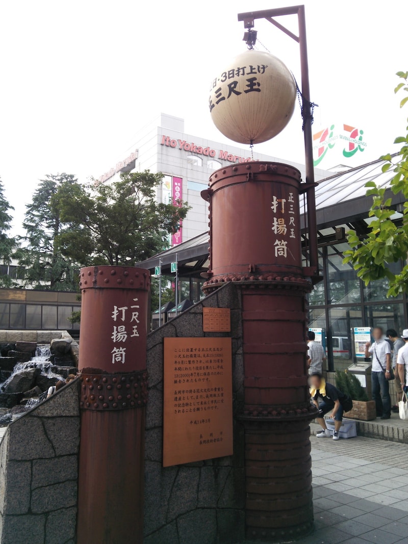 長岡駅大手口にある長岡花火・正三尺玉の打揚筒と二尺玉の打揚筒