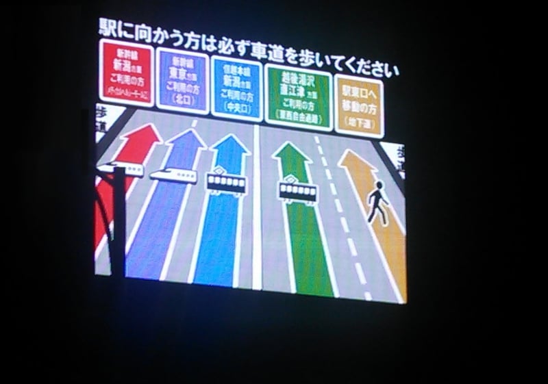 長岡花火終了後、長岡駅へ帰る人向けの行列案内