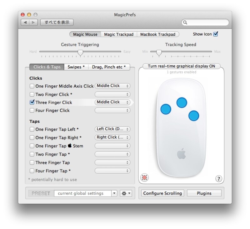 MagicPrefs