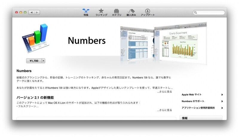 Numbers