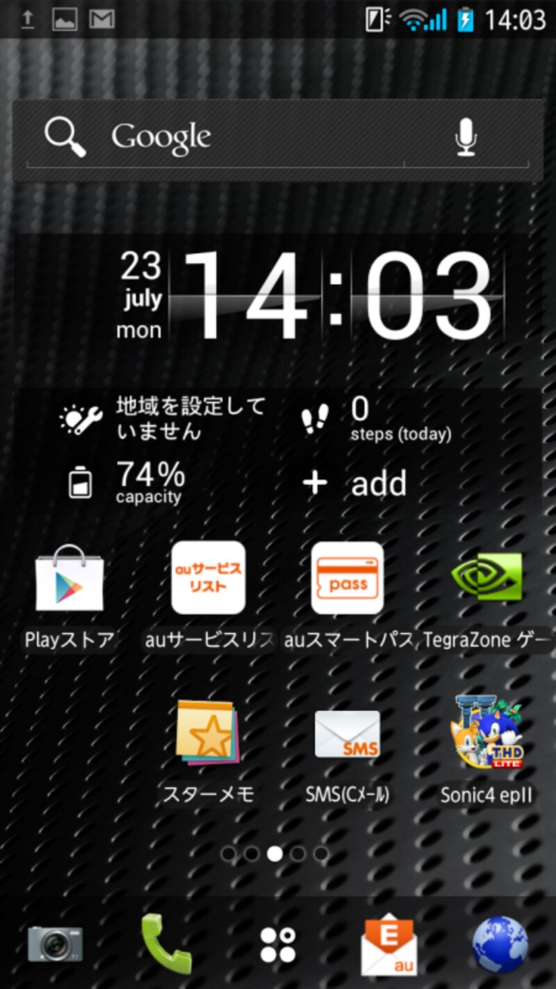 快適な動作速度のNX!comfort UI