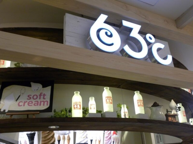 「東毛酪農63℃」のロゴマークと店内に飾られた牛乳