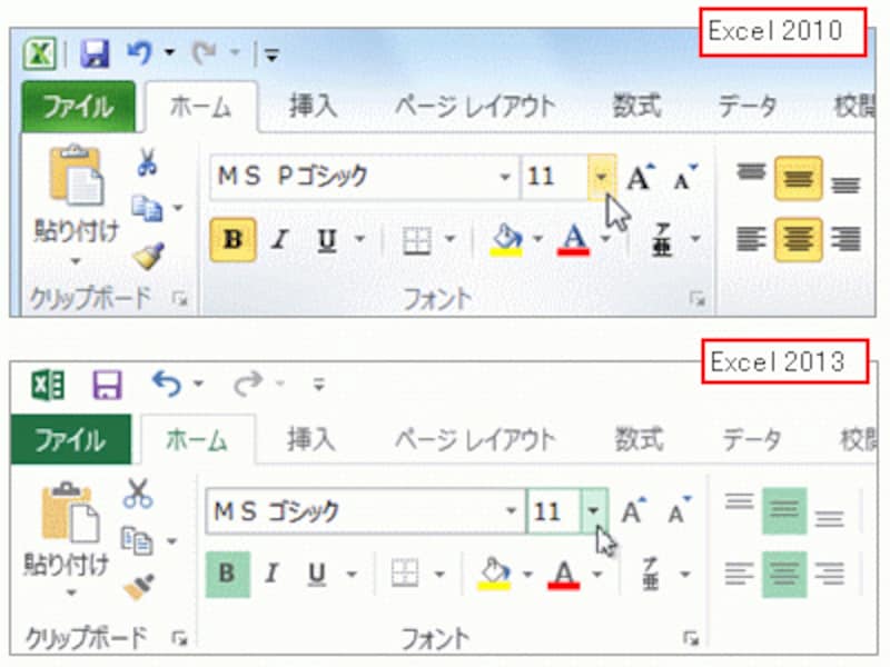 随所にグリーンが配色されている