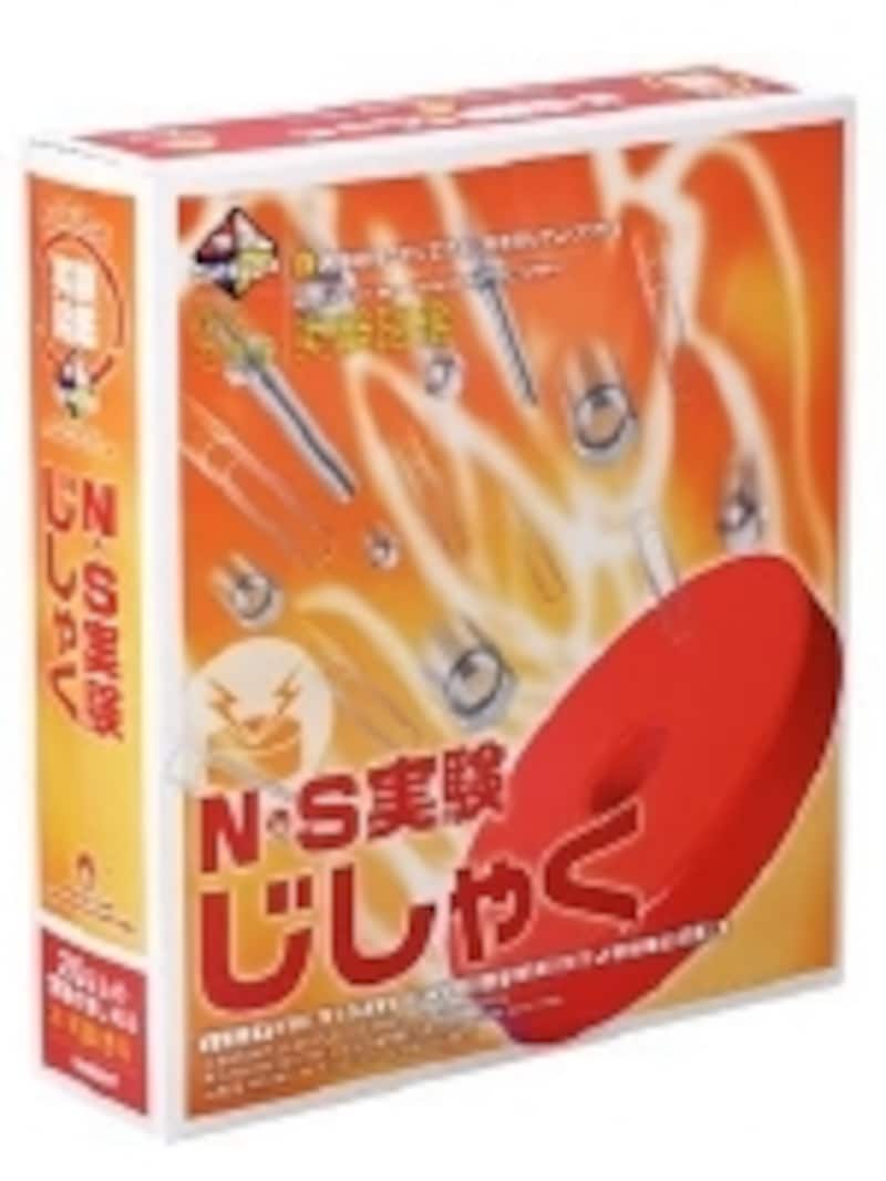 こんなにコンパクトなのに、20種類以上の実験キットが入っています