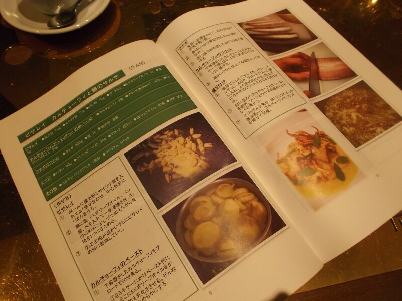 写真入りで丁寧な解説が書かれているレシピ本