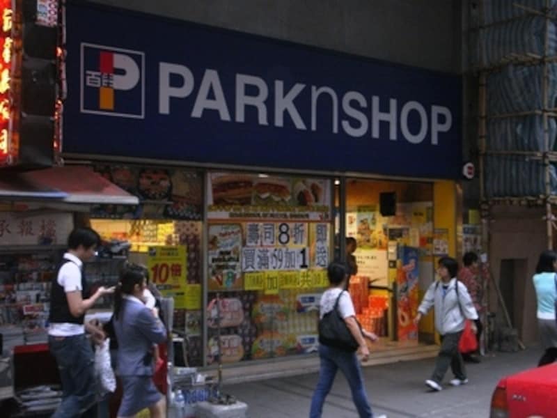 アップグレードされたパークンはテイストやフュージョンなど店名が違う