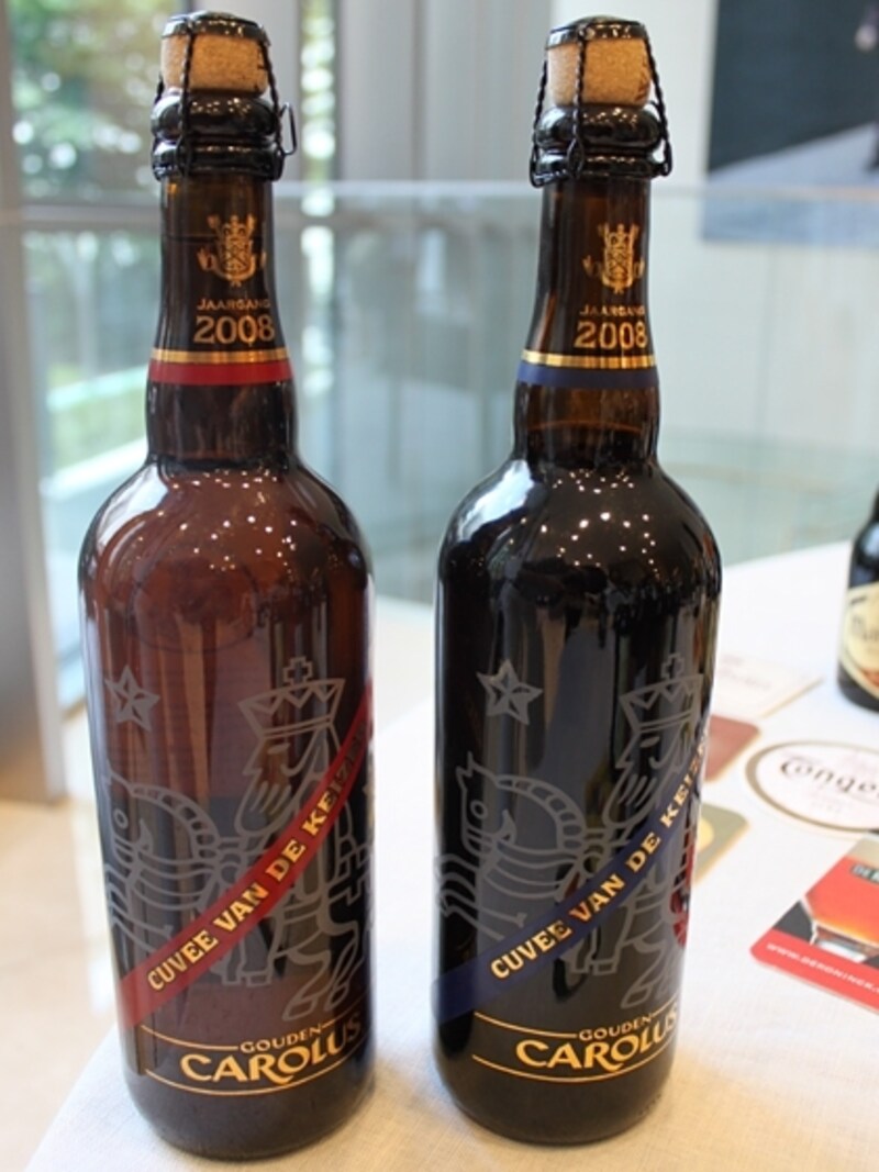 グーデン・カロルス・キュベ・ヴァン・ド・ケイゼル