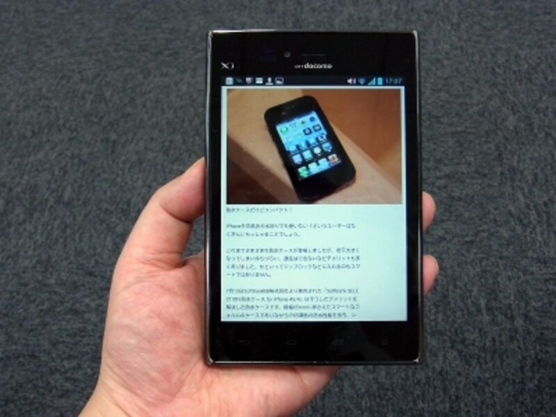 文字をしっかり読みたい人にとって使いよさを発揮するOptimus Vu L-06D
