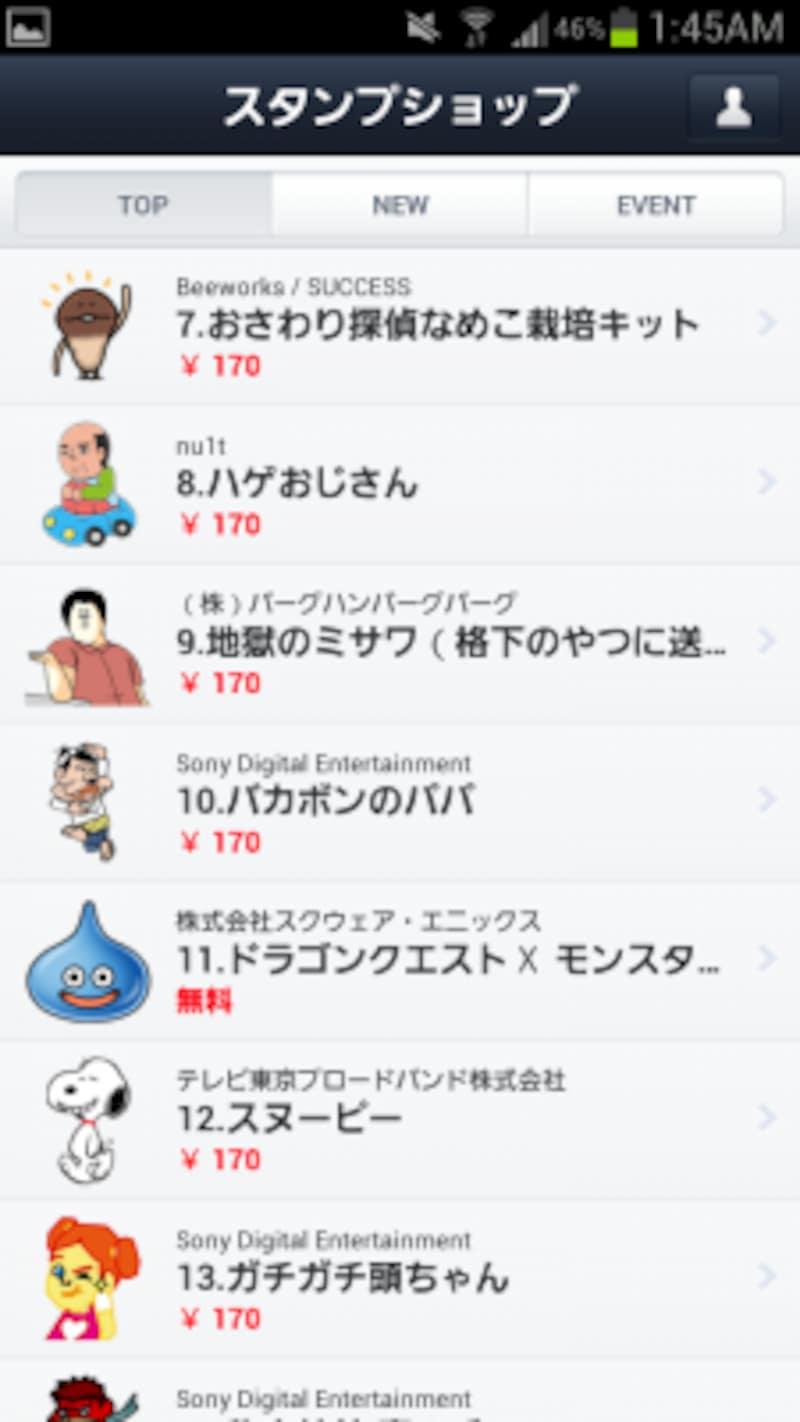解説画像
