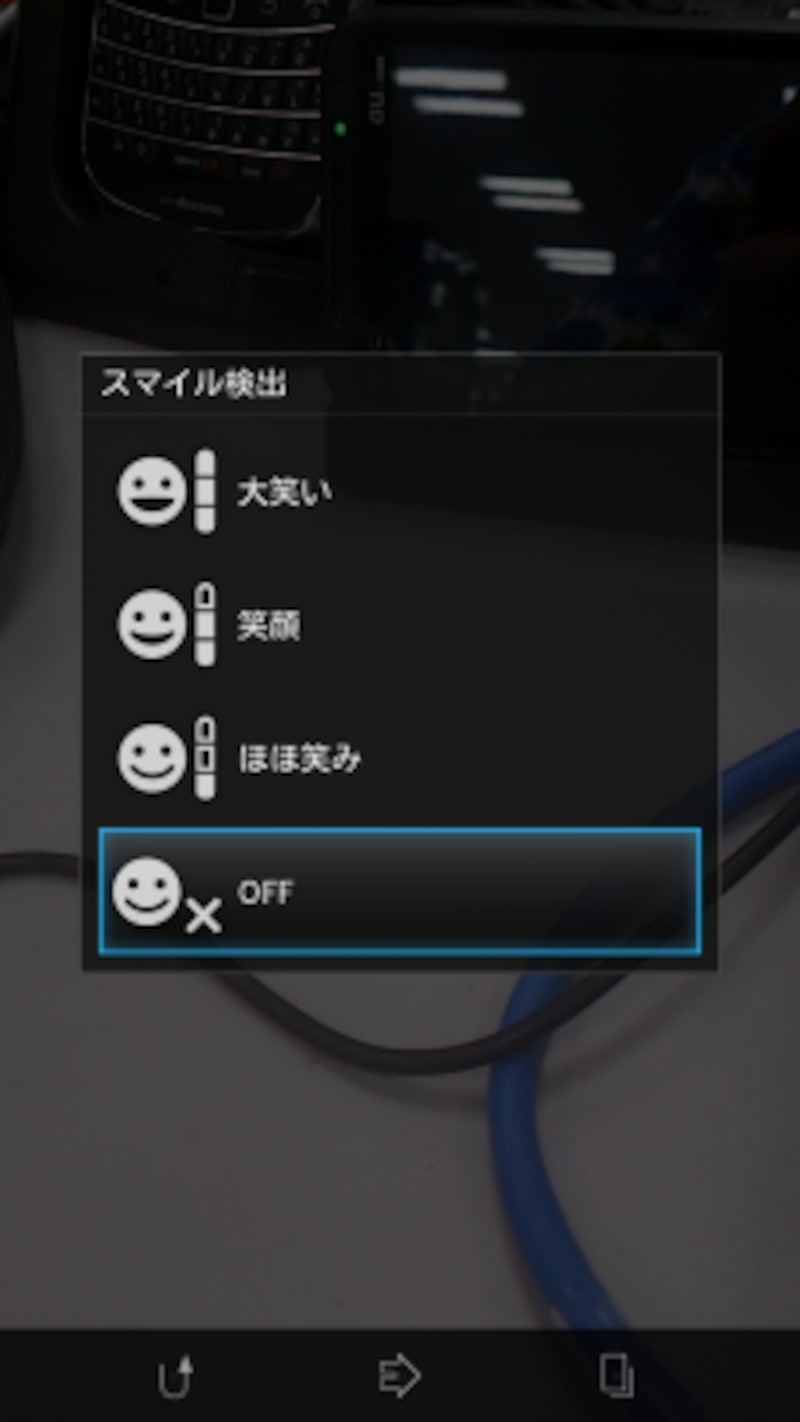 大笑い、笑顔、ほほ笑みが選べるスマイル検出