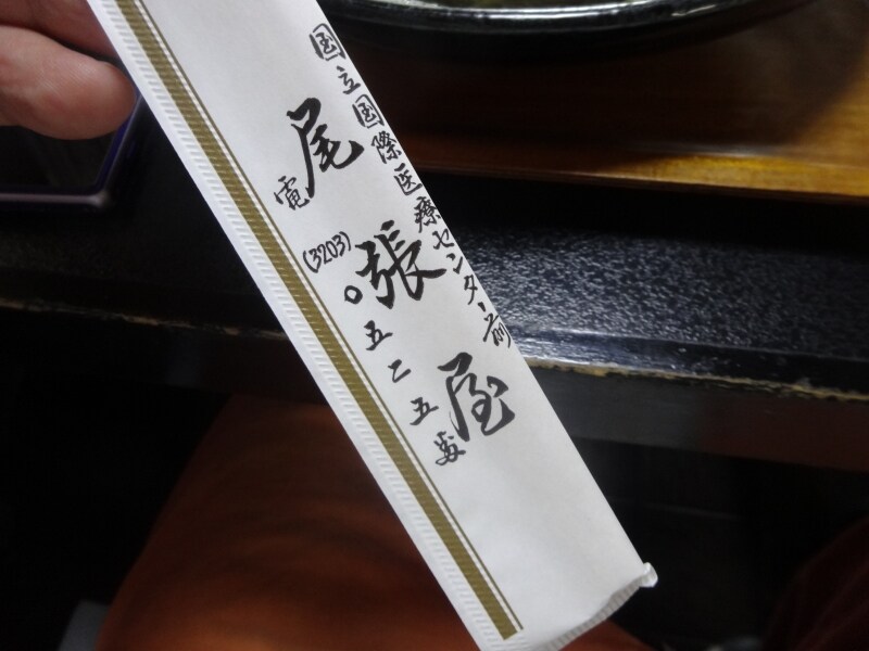 ひとつひとつ梱包されているのがいいね。