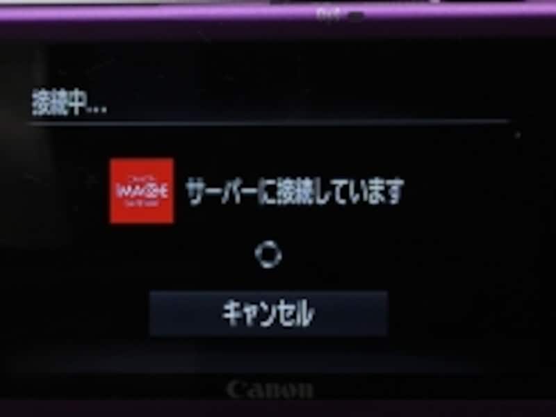 2/4 スマホ連携がさらに強化！ キヤノン IXY 430F [デジタル