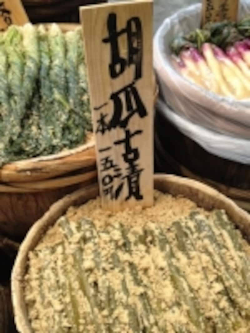 高倉の古漬け