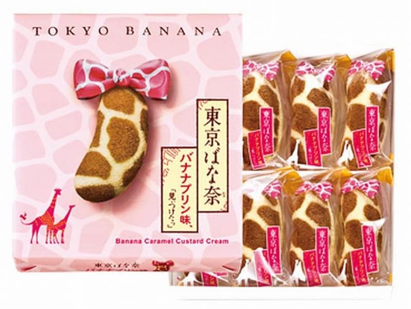 東京ばな奈バナナプリン味、「見ぃつけたっ」(8個入1050円、4個入お得パック500円)