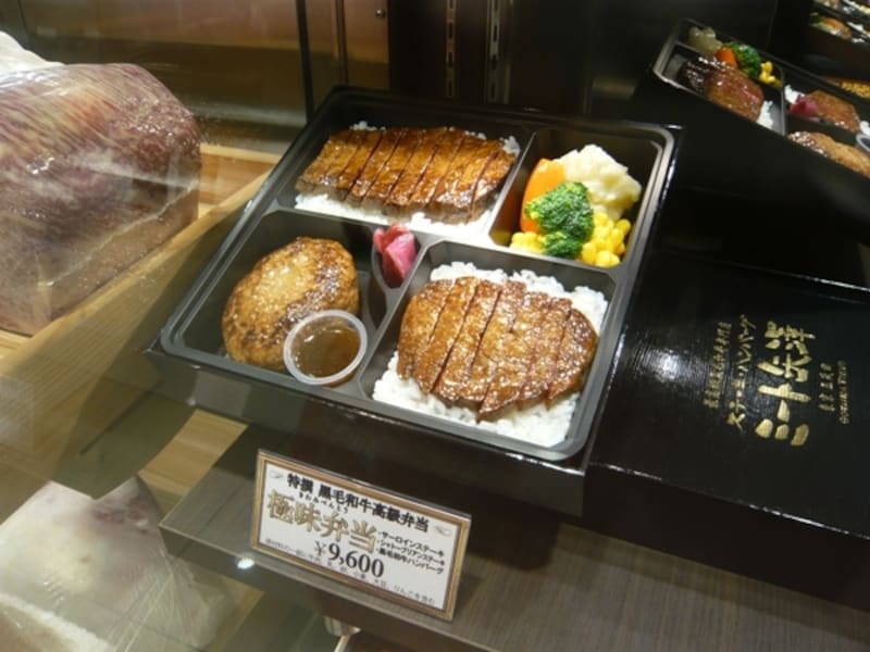ミート矢澤の9600円のお弁当