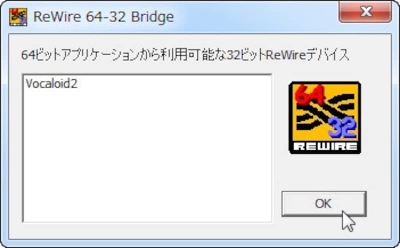 ReWire 64-32 Bridge