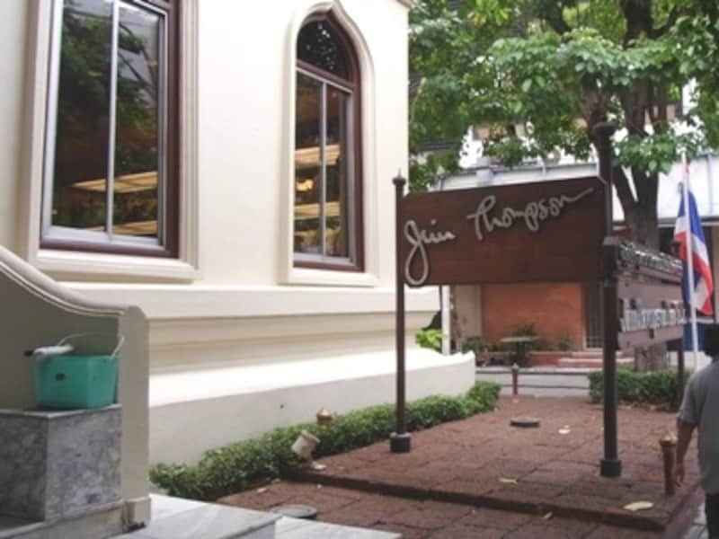 タイシルクundefinedVAT