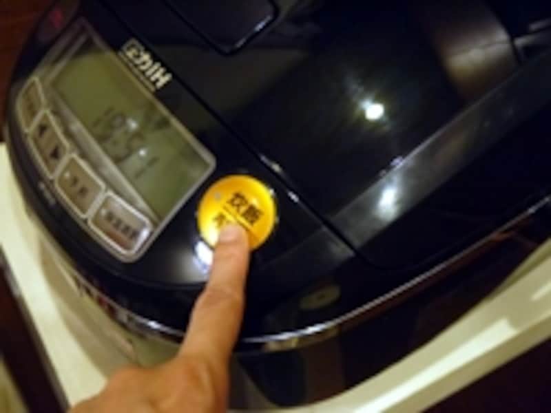 炊飯器の使い方