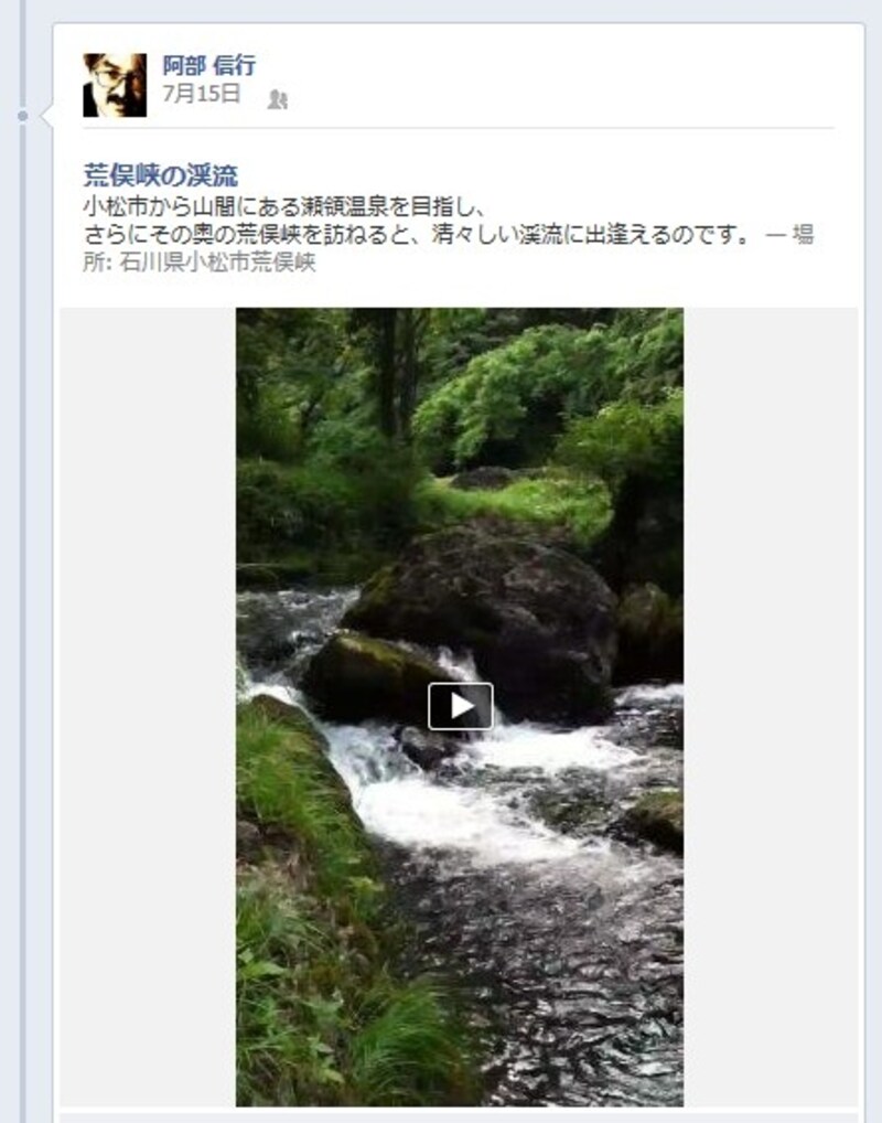 Facebookのウォールからアップロードすると、縦位置状態でムービーが公開される