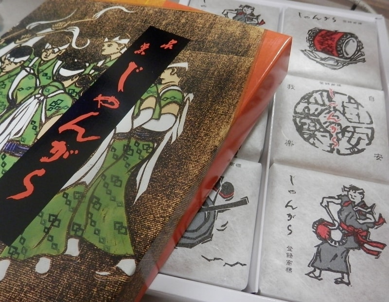 「じゃんがら」のパッケージ