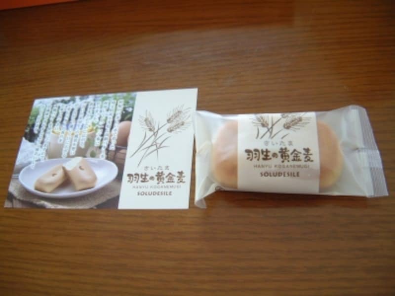 羽生の黄金麦 ソルデシレの定番土産 おすすめ埼玉銘菓 埼玉の観光 旅行 All About