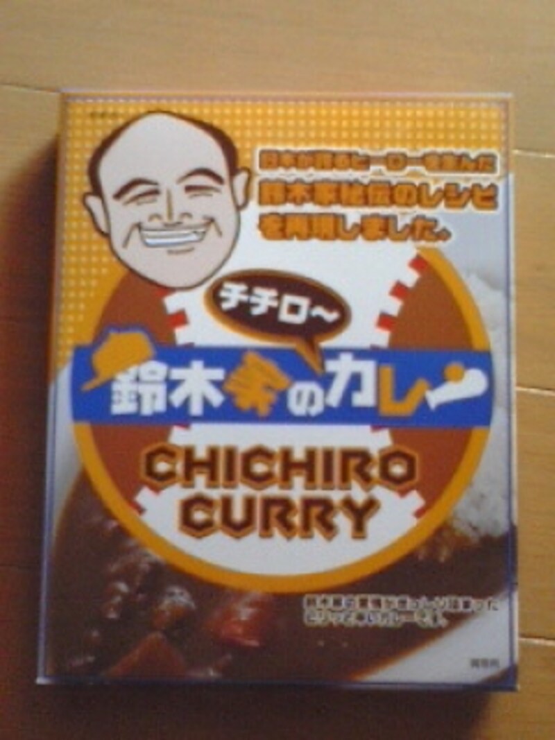 イチローの原点がここにある チチローカレー 愛知の観光 旅行 All About