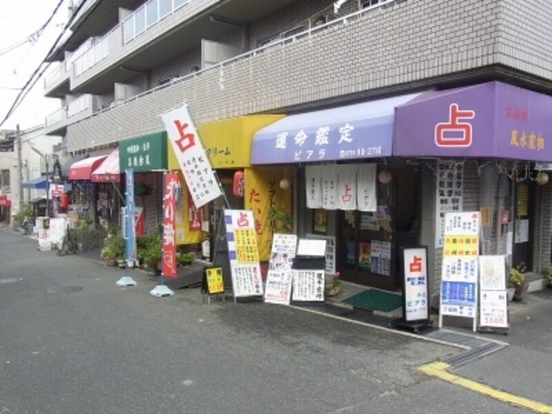 石切神社、占い