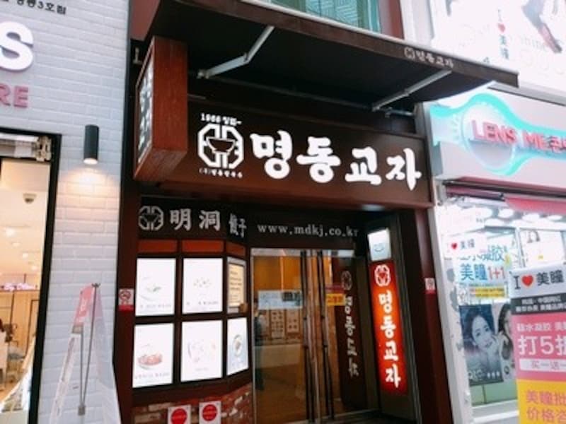 カルグクスが人気の明洞餃子