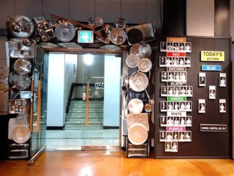 明洞劇場のナンタ（NANTA)