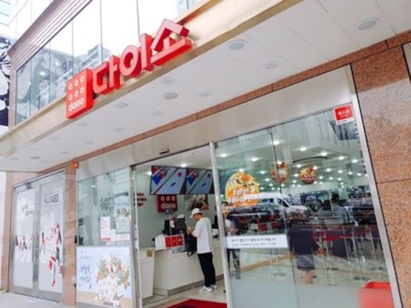 明洞のダイソー