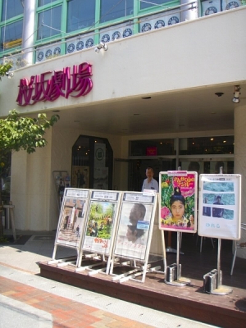 沖縄の街のかわいい映画館 桜坂劇場 沖縄の観光 旅行 all about