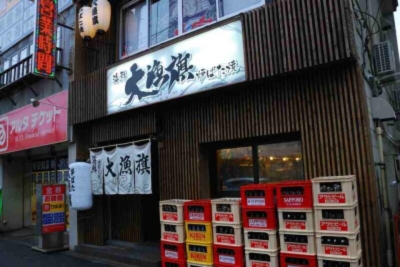 これぞ居酒屋 函館駅すぐの海鮮炉ばた焼 大漁旗 函館の観光 旅行 All About