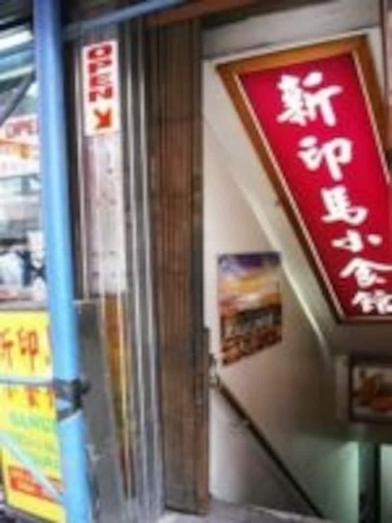 こんなわかりにくい入り口