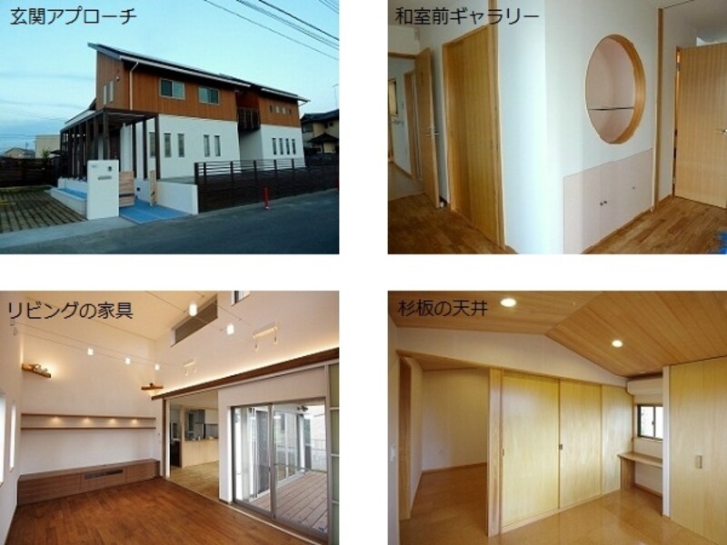 設計：佐川旭建築研究所