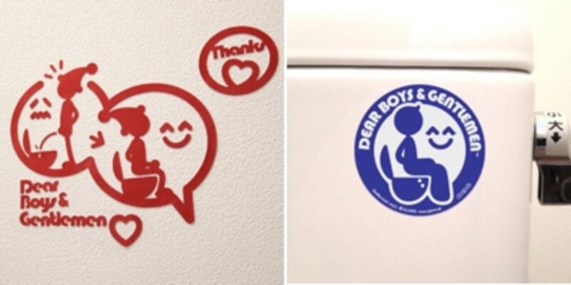ピクトグラム
