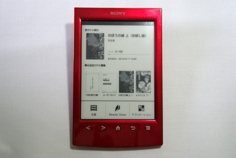 PRS-T2