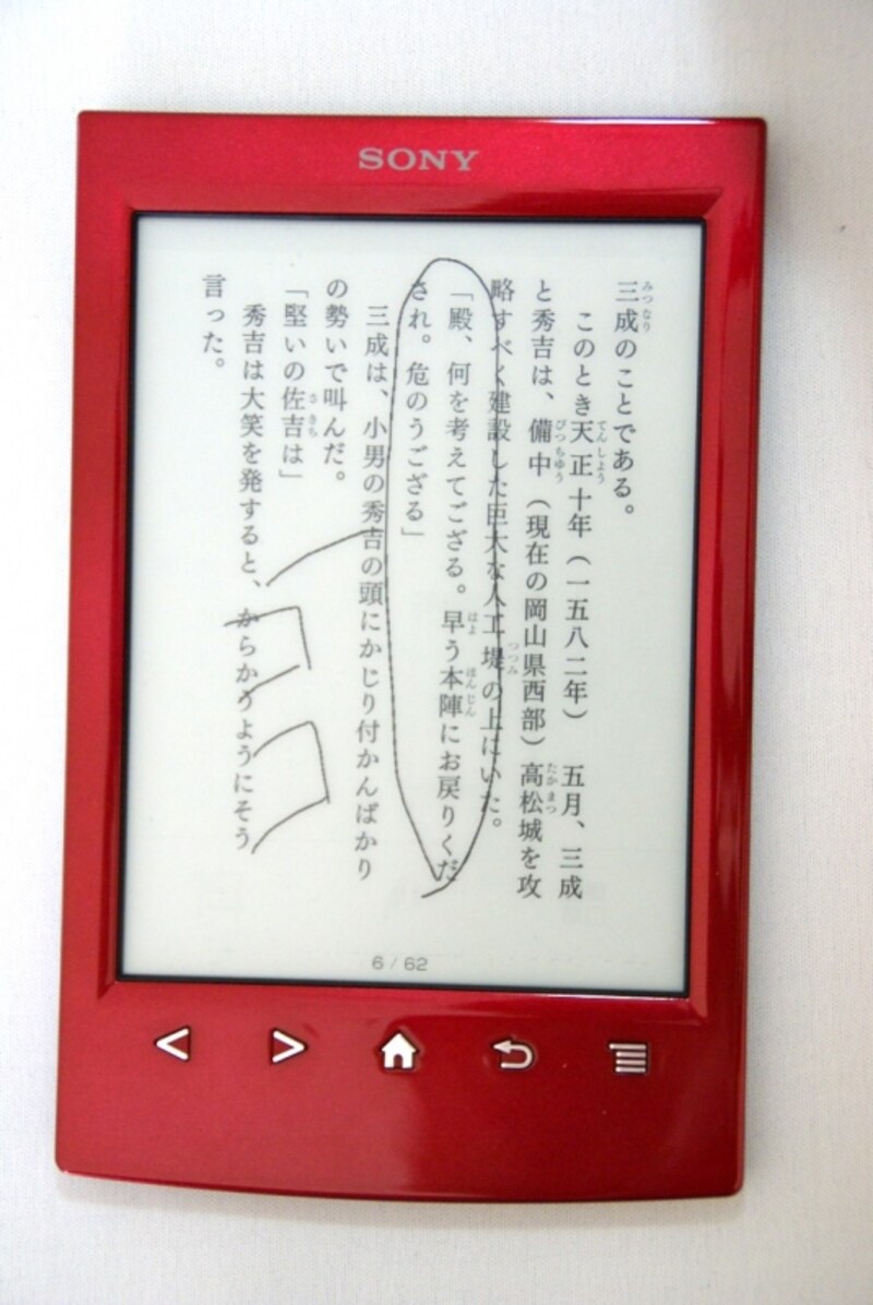 PRS-T2