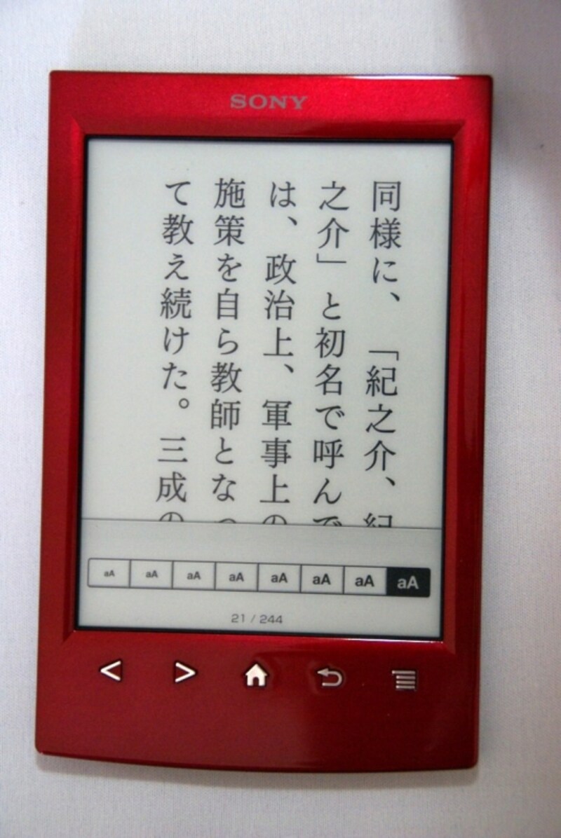 PRS-T2