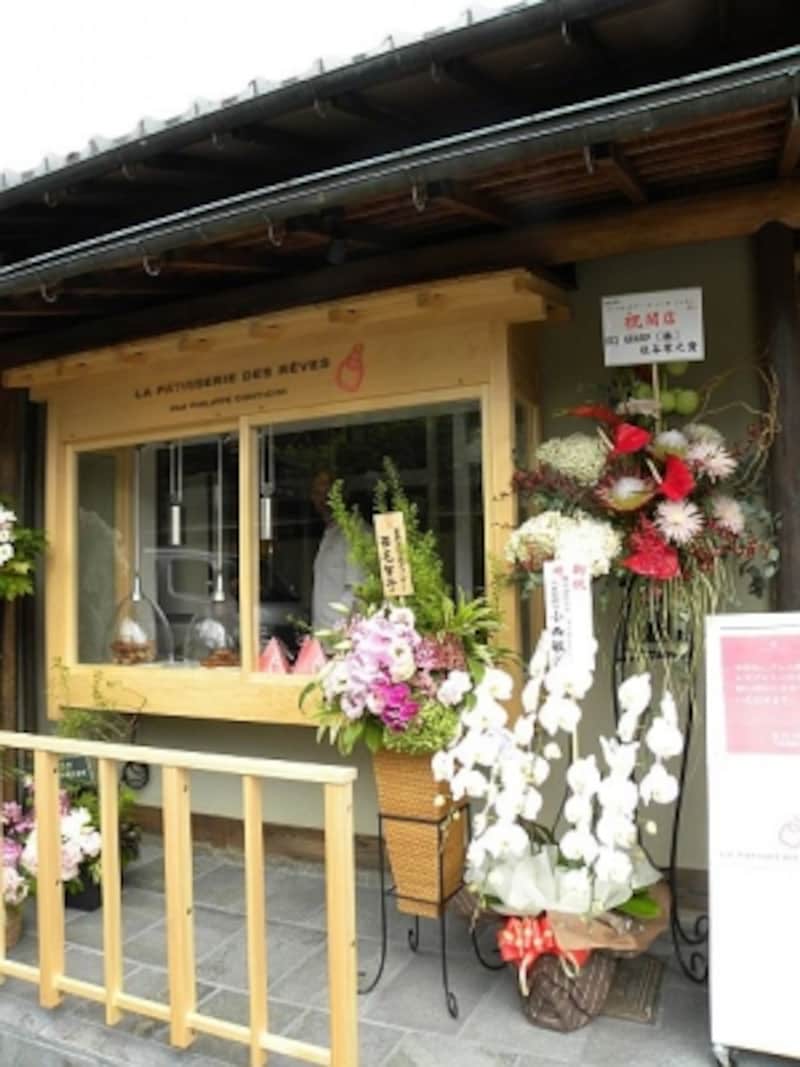「ラ・パティスリー・レーヴ」京都高台寺店の外観